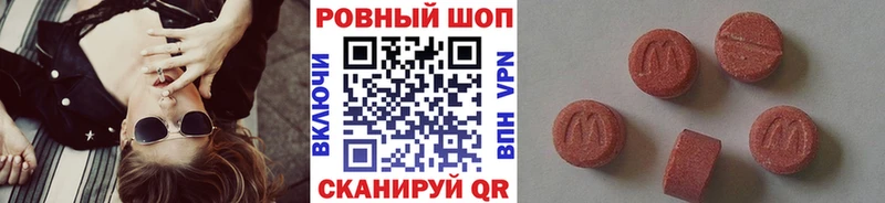 Хочу наркоту Змеиногорск ГАШ A-PVP Меф