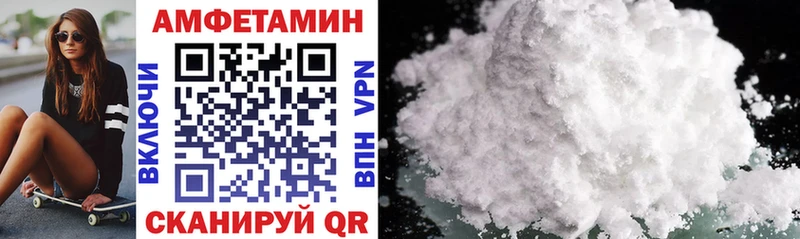 МЕГА как зайти  где купить наркоту  Змеиногорск  Амфетамин 97% 
