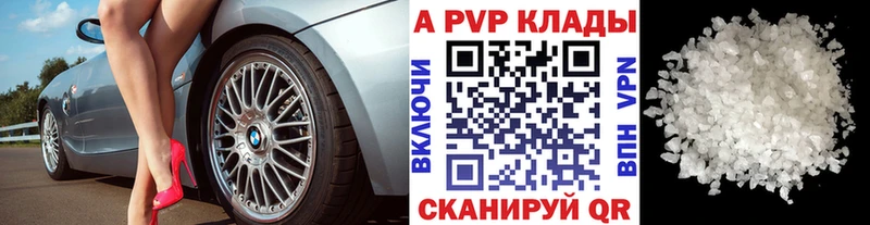 Альфа ПВП СК  Змеиногорск 