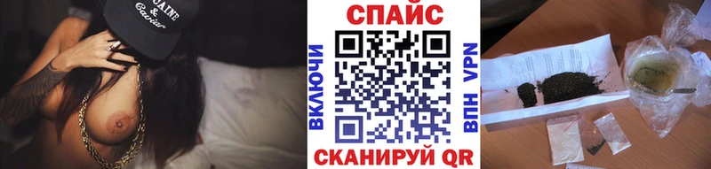 Бутират буратино Змеиногорск
