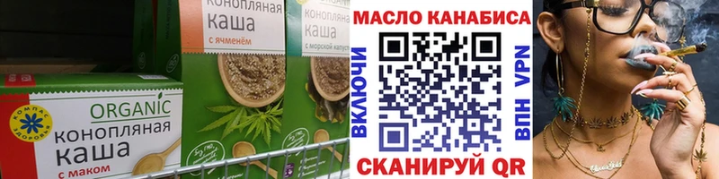 Печенье с ТГК марихуана  Змеиногорск 