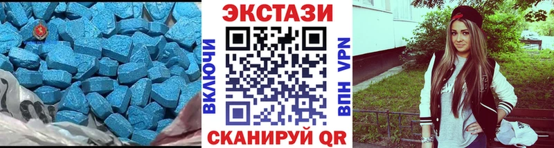 hydra маркетплейс Змеиногорск Ecstasy VHQ