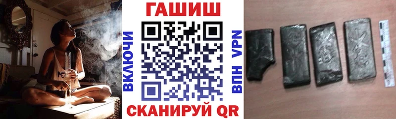 ГАШИШ хэш Змеиногорск