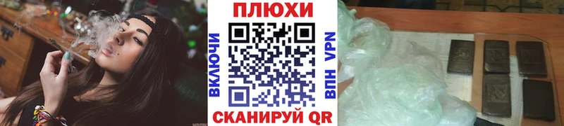 Гашиш VHQ Змеиногорск