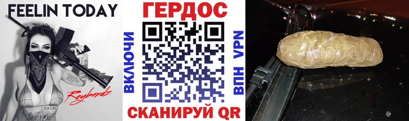 площадка состав  Змеиногорск  Героин белый 