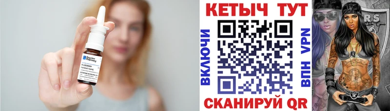 где можно купить наркотик Змеиногорск Кетамин ketamine