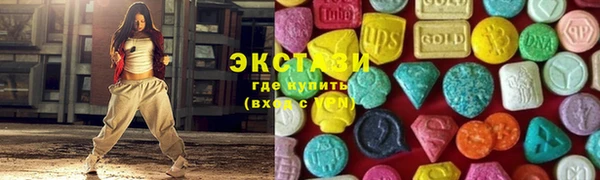 мяу мяу мука Волосово