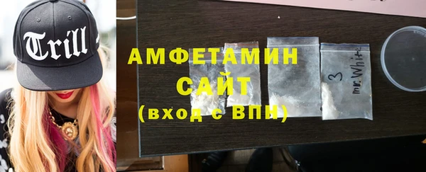 винт Бронницы