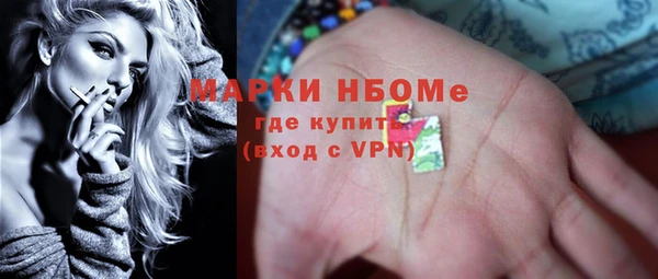 мефедрон VHQ Бугульма
