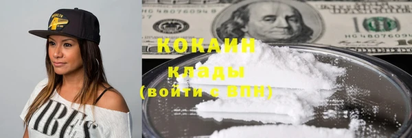 меф Волоколамск