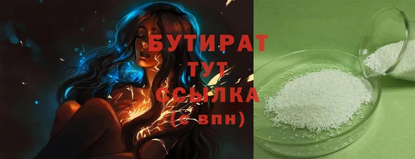 мефедрон VHQ Бугульма