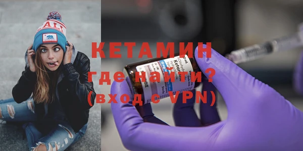 стафф Зерноград