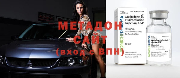 мефедрон VHQ Бугульма
