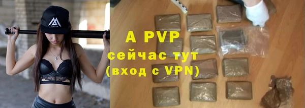 меф Волоколамск