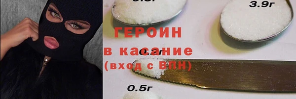 молекула духа Бородино
