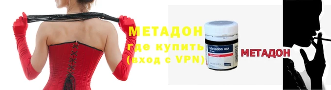 мефедрон VHQ Бугульма