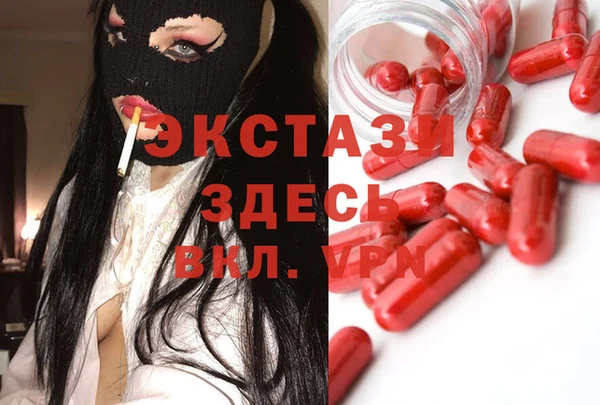 винт Бронницы