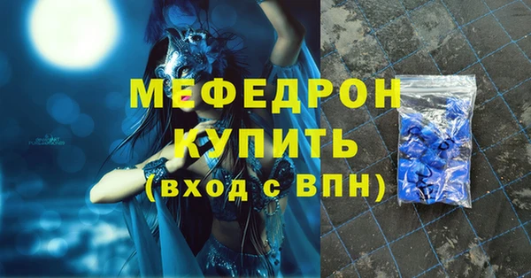 ешки Зеленокумск