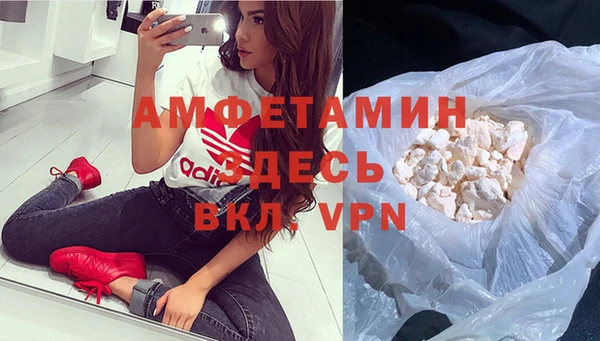 мефедрон VHQ Бугульма