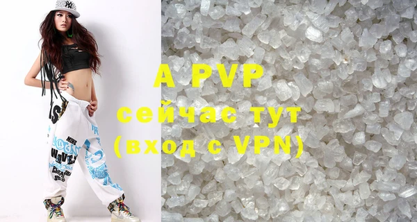 мефедрон VHQ Бугульма