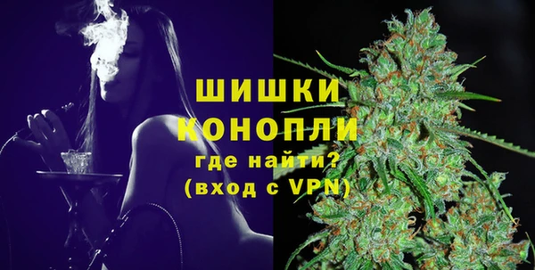 мефедрон VHQ Бугульма