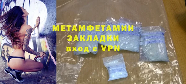мефедрон VHQ Бугульма