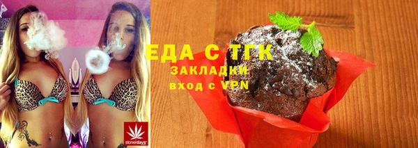 винт Бронницы