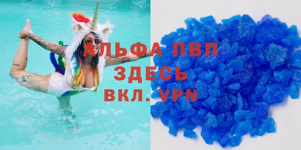 spice Володарск