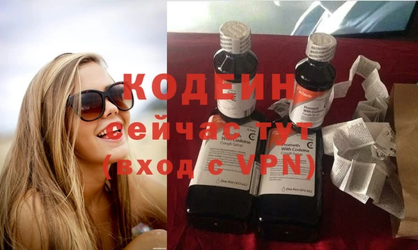 spice Володарск