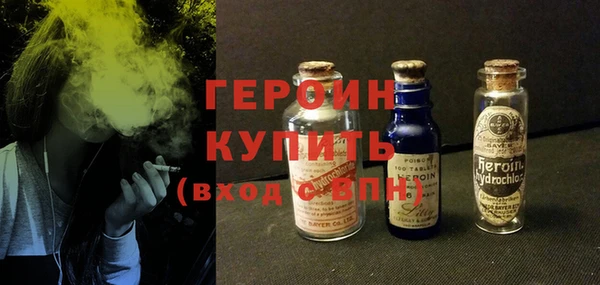 стафф Краснослободск