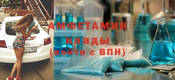 винт Бронницы