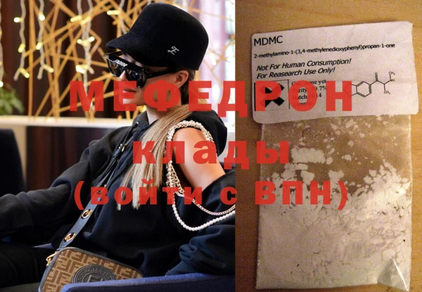 мяу мяу мука Волосово