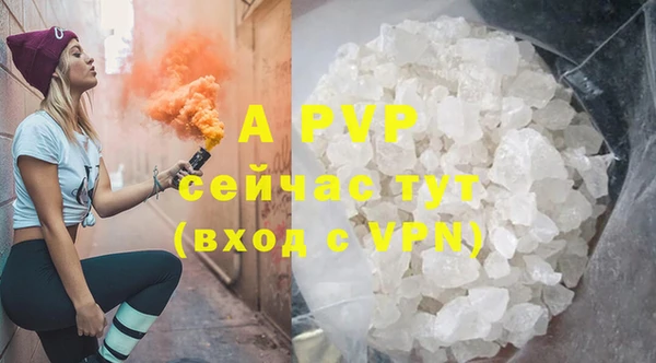меф Волоколамск