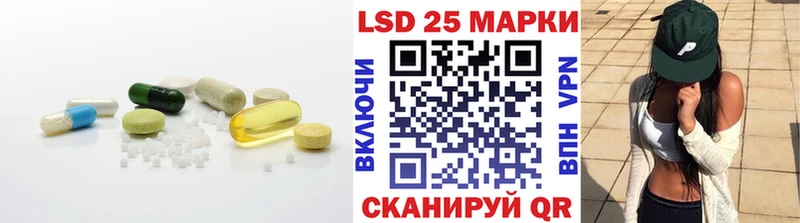 ЛСД экстази ecstasy  как найти закладки  Змеиногорск 
