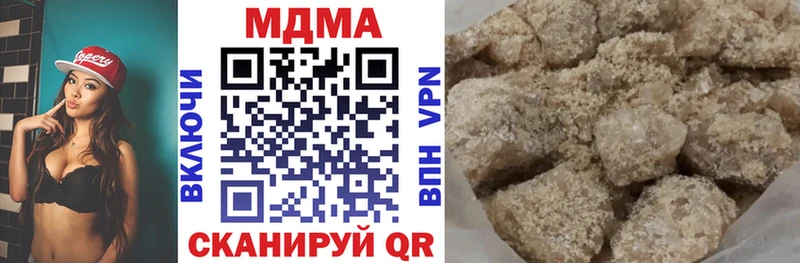цена наркотик  Змеиногорск  MDMA crystal 