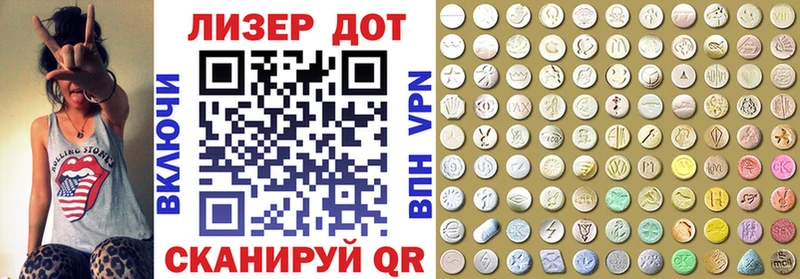 Марки NBOMe 1500мкг  Змеиногорск 