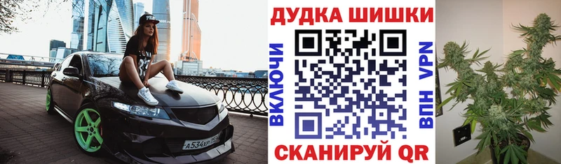 Каннабис индика Змеиногорск