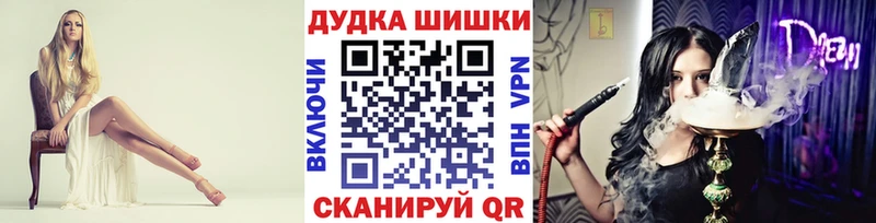 Канабис гибрид  мега tor  Змеиногорск 